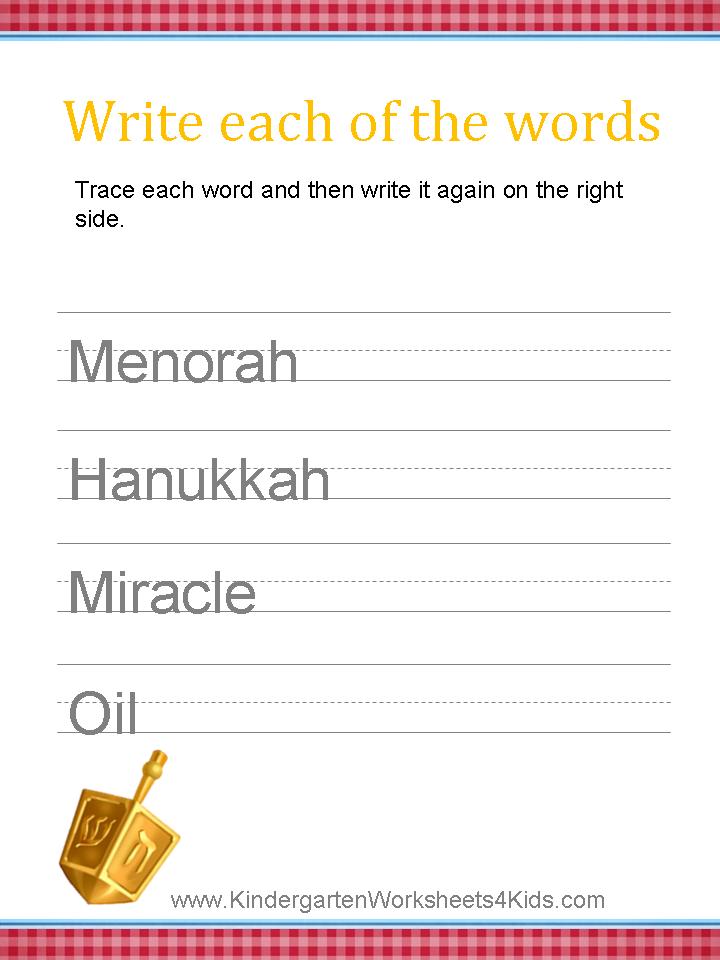 hanukkah worksheets