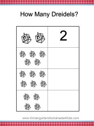 hanukkah math worksheets