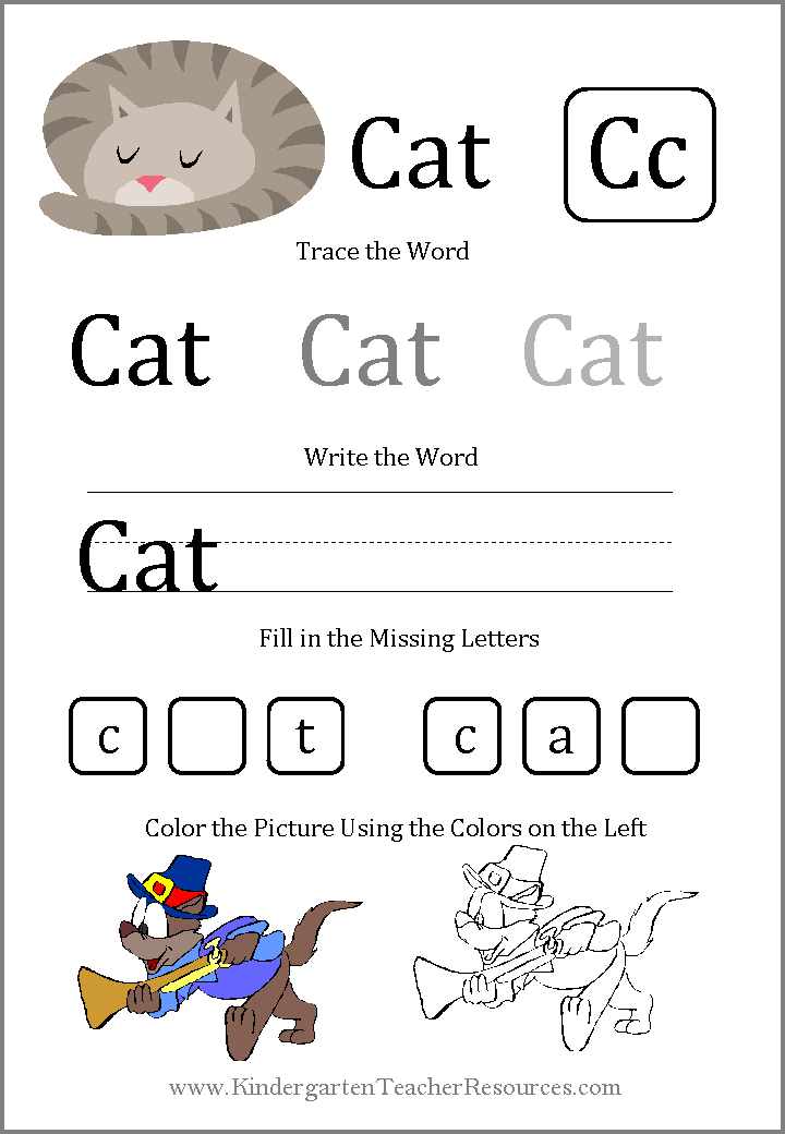 worksheets-with-short-vowels